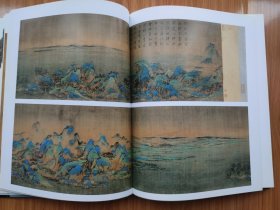 晋唐两宋绘画：山水楼阁 故宫博物院藏文物珍品大系