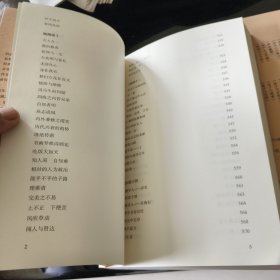 论语别裁（套装共2册）