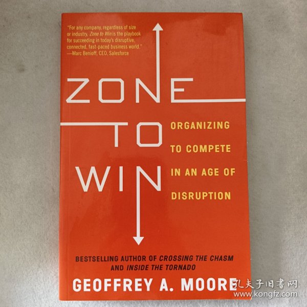 Zone to Win: Organizing to Compete in an Age of Disruption