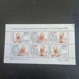 kabe22外国邮票葡萄牙1982教皇保罗二世访问版张 人物名人 新 小全张 折角 米录11欧，发行量25万