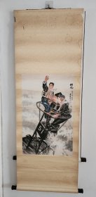 精制木版水印 张培础1972年作《闪光》一幅（纸本立轴，画芯尺寸64*41cm）朵云轩，时代特征明显