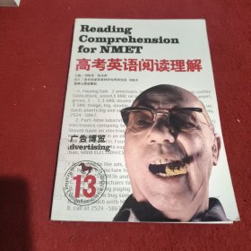 高考英语阅读理解.广告博览