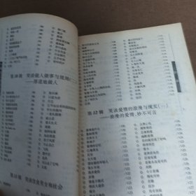小幽默,大智慧全集~经典收藏