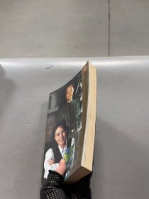 今生相随:杨惠姗 张毅与琉璃工房