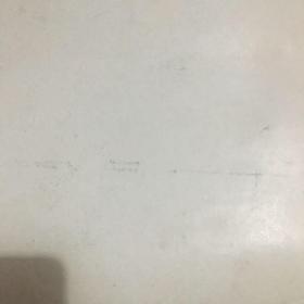 手牵黄河上高山 油画