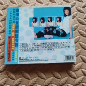 CD光盘-音乐 金海心 那么骄傲 (单碟装)