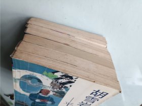 胡雪岩全传 全七册