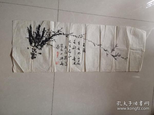 杨立言，兰花图一幅