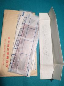 张稼夫同志干校座谈会底片一组