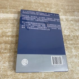 羽生结弦:王者之路