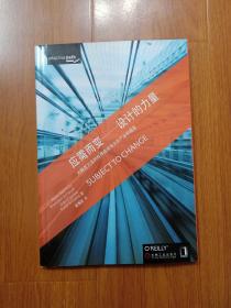 应需而变：为瞬息万变的世界提供伟大的产品和服务