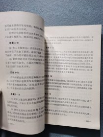 英国皇家内科医师学会考试题解