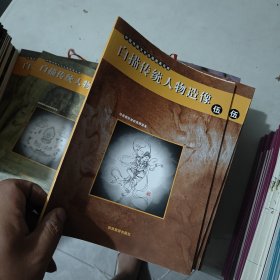 白描传统人物造像1
