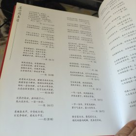 养怡斋画集