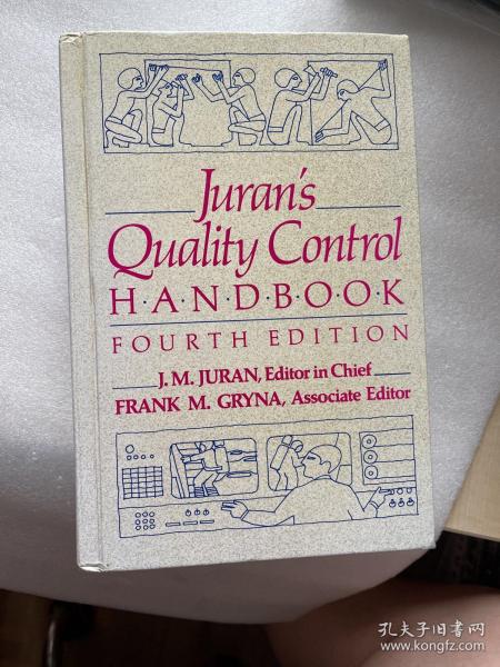 现货 Juran's Quality Handbook: The Complete Guide to Performance Excellence 英文原版 朱兰卓越领导者质量管理手册 朱兰的卓越领导者质量管理精要 约瑟夫 A.笛福 Joseph A. DeFeo  朱兰质量管理与分析