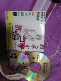 杂家小子 VCD光盘2张 正版