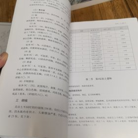 南宋恭圣仁烈皇后宅遗址