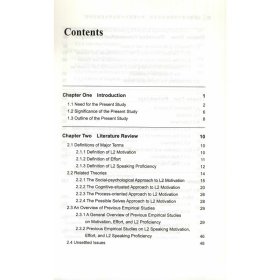 二语学习者口语动机自我系统、努力程度与口语水平关系建模研究