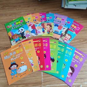 剑桥幼儿互动英语.1-8全+剑桥多媒体情景主题英语1-8全(共16本)