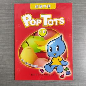 新东方 POP TOTS 1B