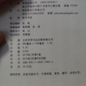 祈祷落幕时