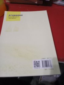 农产品食品检验员粮油质量检验员（技师 高级技师）