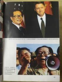 红墙档案 第1 2 4卷