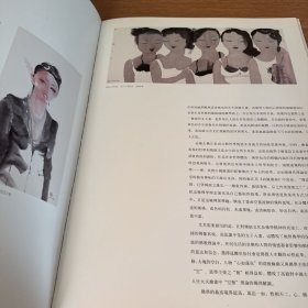 墨道同行 同学六人展