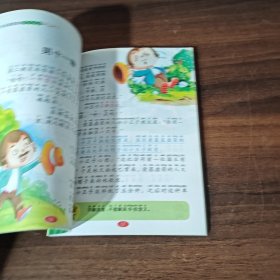 学生最爱看的课外读物-小王子