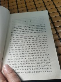 麦克白（满50元免邮费）