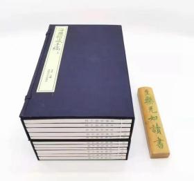  《海盐馆藏手稿》，线装，两函11册全，海盐博物馆编，西泠印社出版社2015年一版一印