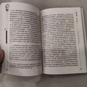 20世纪陶行知研究