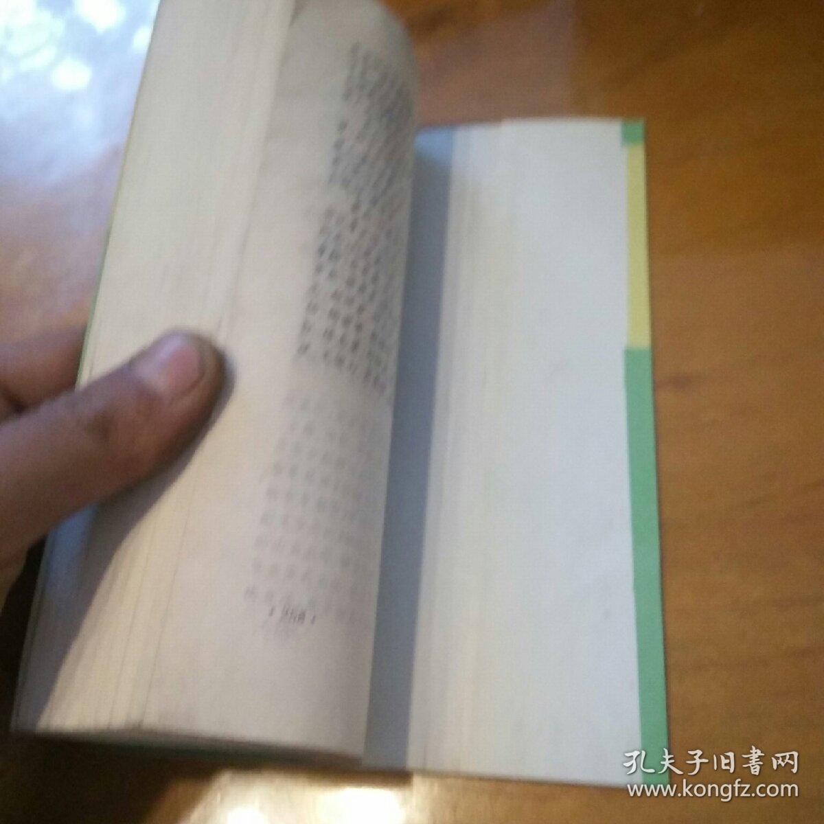 晋绥革命根据地研究