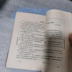 网友世界  漫谈网络