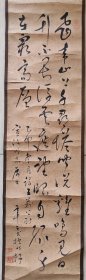 “九叶派”代表诗人、中国装帧艺术研究会会长曹辛之录王安石的《登飞来峰》书法