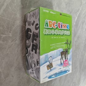 学而思 小学6年级、初一年级适用 ABCtime美国小学同步阅读10级 学而思原版引进北美超过半数公立学校使用的英语学习教材Reading A-Z