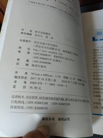 数学真题精讲(MBA大师2019年MBA\MPA\MPAcc管理类联考专用辅导教材)