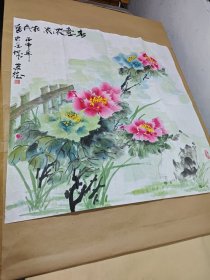 韩苏德（牡丹国画、四尺斗方）