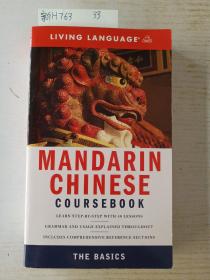 Mandarin Chinese Coursebook（普通話課本）