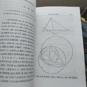 自然哲学的数学原理：汉译世界学术名著丛书（自藏书内页全新未阅）