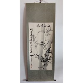 皇家宫廷画派传承人 爱新觉罗毓奋先生 雨袖清风 墨竹图 手工原裱立轴