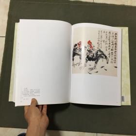 陈玉圃画集（作者签赠钤印本）2000年一版一印，非馆藏，已核对不缺页