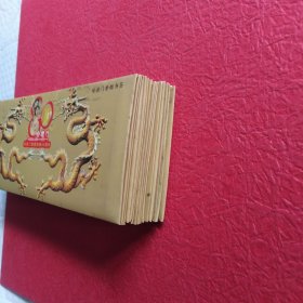 哈德门香烟书签，17袋(每袋4张书签)合售，袋尺寸17X7，书签尺寸16X6.2，请看图