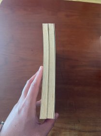 陈书【1974年2印】【上下册全】【全新未翻阅】