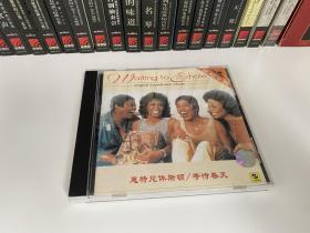CD流行摇滚正版原版引进，BMG世纪之选 群星《Waiting To Exhale: Original Soundtrack Album 等待春天》（1CD），2002年，上海声像出版社