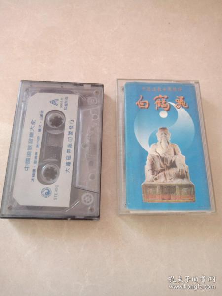 磁带 中国道教音乐精粹，中国道教音乐大全