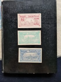 德国风光1920年紧急状态纸币一组 品相如图。保真，包挂号，非假不退