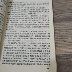 李又然散文集