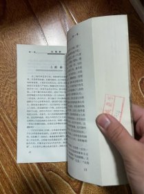 长恨歌：王安忆自选集