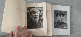 董必武诗选、朱德诗选集